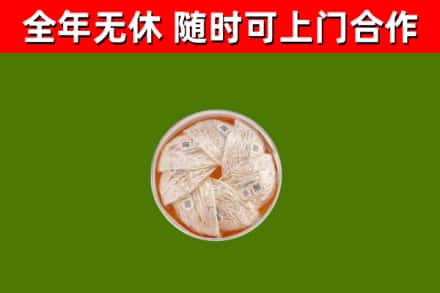 南阳市回收燕窝价格